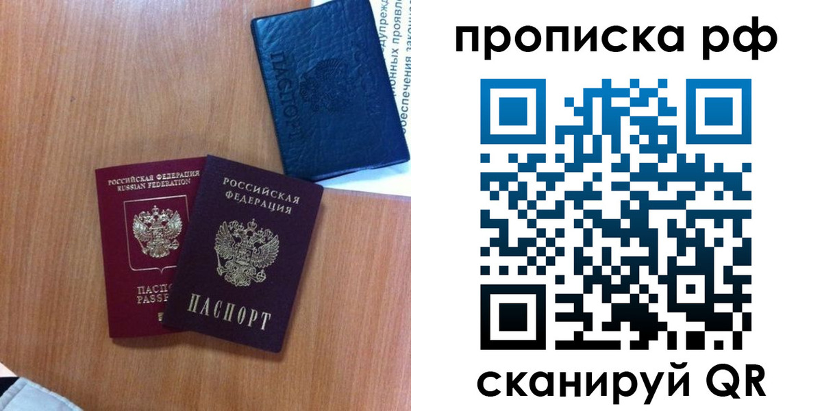 регистрация для школы в Заринске