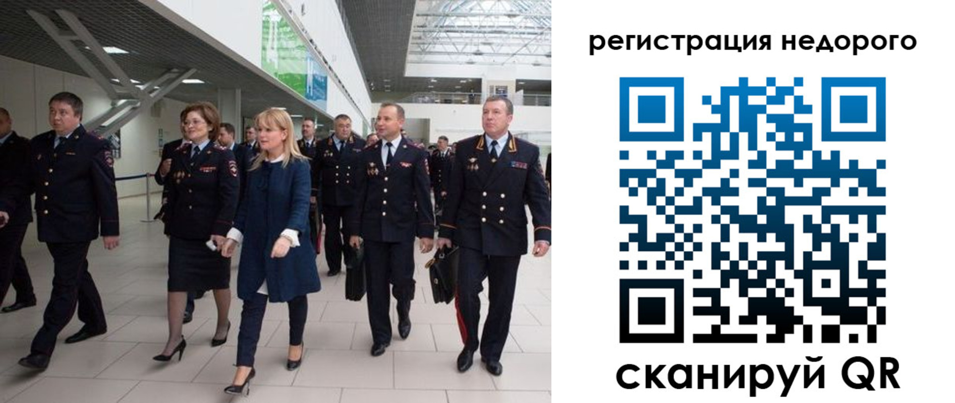 временная регистрация в Заринске