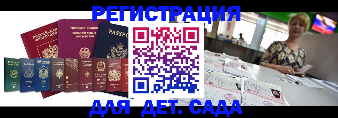 форма 3 в Заринске