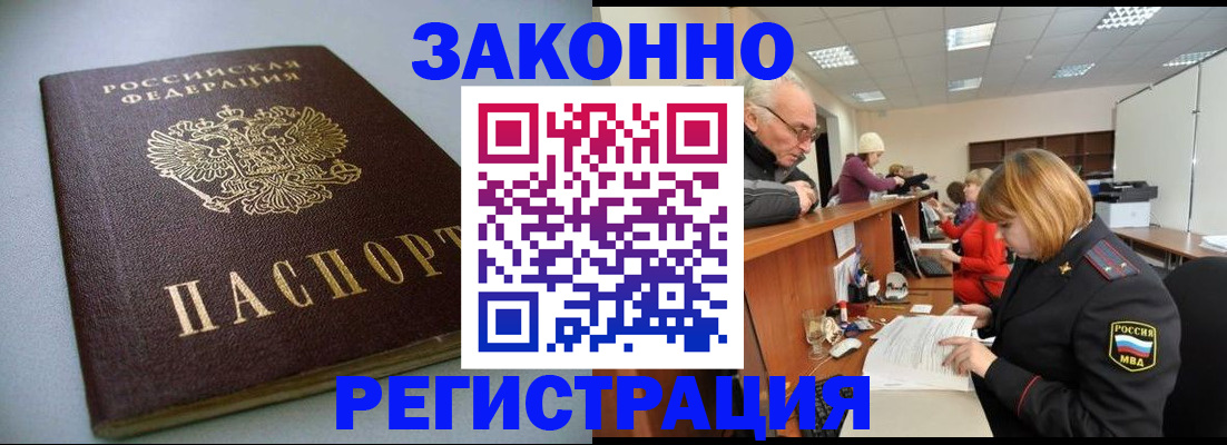 форма 3 в Заринске